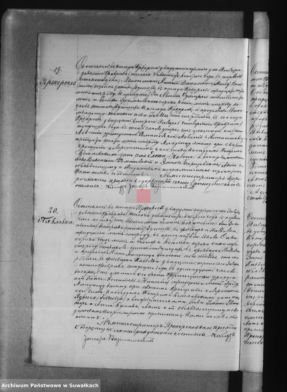 image.from.unit.number "Księga urodzenia, małżeństw i zejścia 1902 r. Przerośl"