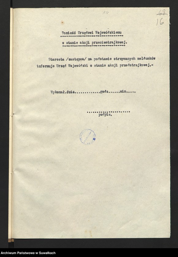 image.from.unit.number "[Akcja przeciwstrajkowa dotycząca ustalenia listy dyżurów, podjęcia z Kasy Skarbowej w Suwałkach zaliczki na akcję, doniesienia o stanie akcji urzędowi wojewódzkiemu]"