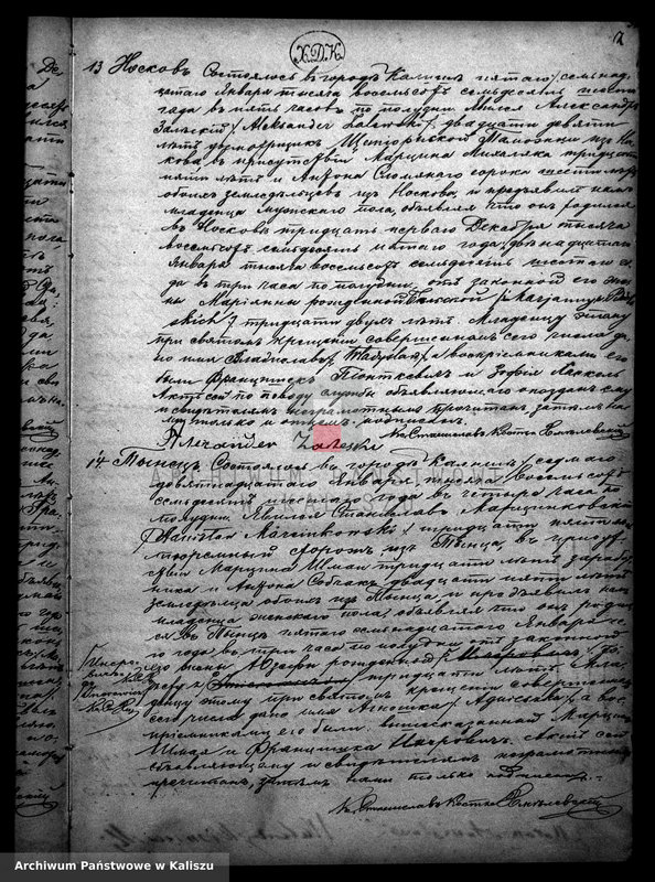 image.from.unit.number "Księga urodzeń, małżeństw i zgonów (duplikat)"