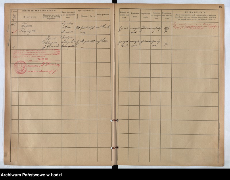 Obraz 13 z jednostki "[Księga ludności stałej m. Łodzi guberni piotrkowskiej nr domu 1175-1182]"