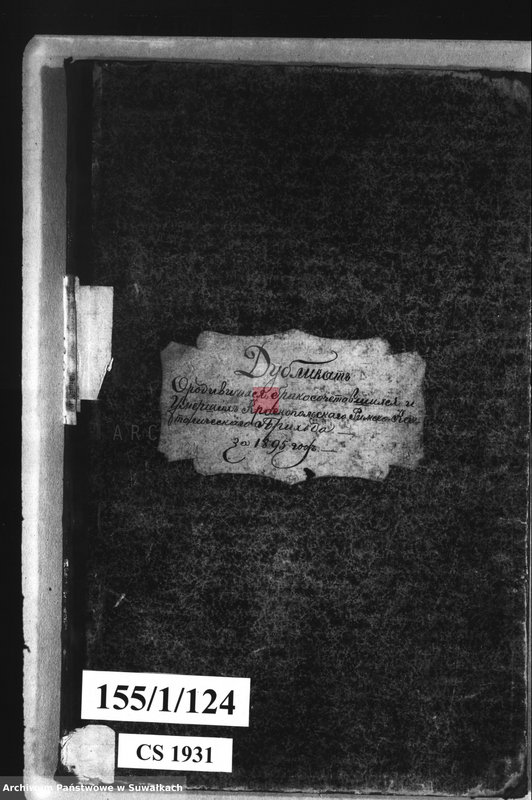 image.from.unit.number "Duplikat o rodivšichsja, brakosočetavšichsja i umeršich Krasnopolskago Rimsko-Katoličeskago Prichoda za 1895 god.."