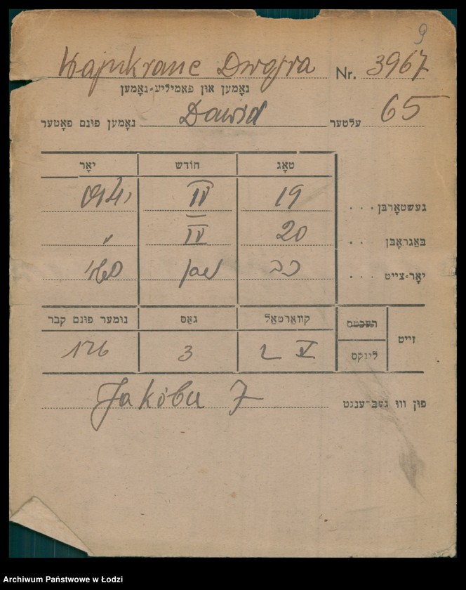 Obraz 10 z jednostki "Kartoteka osób pochowanych na cmentarzu żydowskim przy ulicy Brackiej w latach 1892-1958. Nazwiska na litery: Wajnh-Wajs"