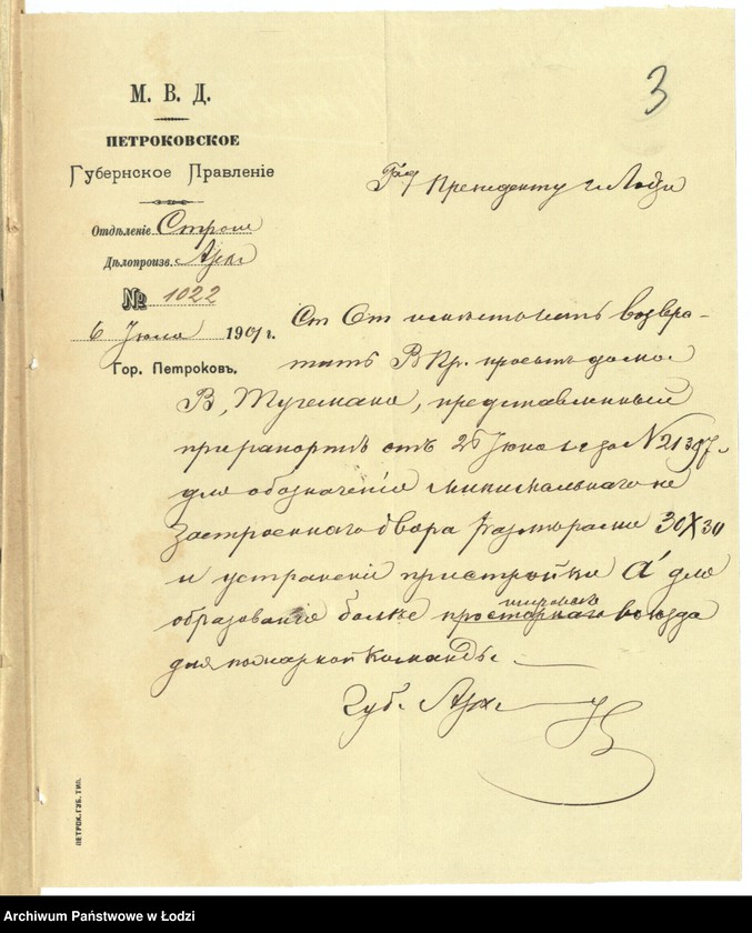 image.from.unit.number "Proekt˝ Vil´gel´ma Tugemana na postrojku kamennaho 4h˝ êt[ažnago] s˝ podvalami žilago doma s˝ dvumâ takimi-že fligelâmi i takogo-že s˝ podvalom˝ sklada tovarov˝ pod˝ N 122/539 po Petrokovskoj ul[ice] v˝ g[orode] Lodzi"