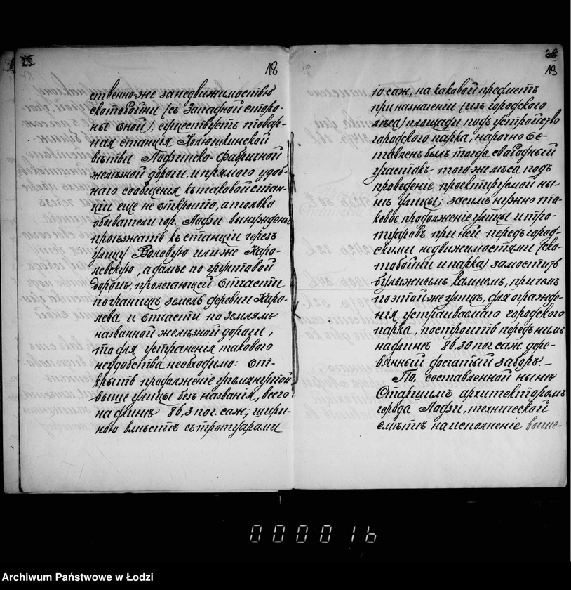 Obraz 14 z jednostki "O zamoščenji učastka ulicy Dolgoj (meždu Rozvadovskoj i sv. Anny), a ravno ulicy bez nazvanija pri gorodskoj skotobojne"