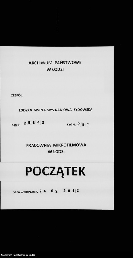 Obraz 1 z jednostki "Synagoga przy ul. Wolborskiej 20"