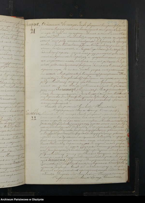 Obraz 13 z jednostki "Duplikat˝ Aktov˝ Uroždennyh˝, Brakosočetannyh˝ i Umerših˝ Ânovskago Prihoda Prasnyšskago Okruga Plockoj Gubernìi za 1876 god˝ [Duplikat. Akta urodzeń, małżeństw i zgonów Parafii Janowo Obwodu Przasnyskiego Guberni Płockiej za 1876 rok]"