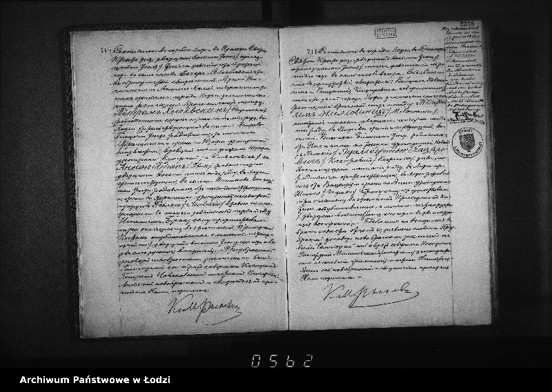 Obraz 10 z jednostki "Akta małżeństw"