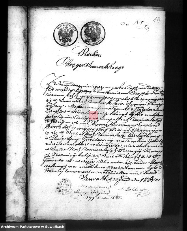 image.from.unit.number "Dowody do aktów małżeństw starozakonnych okręgu Suwałki na rok 1865-ty"