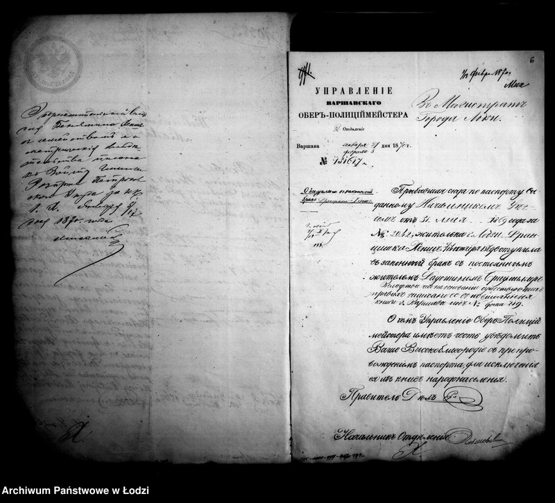 Obraz 9 z jednostki "O piereseleniach"