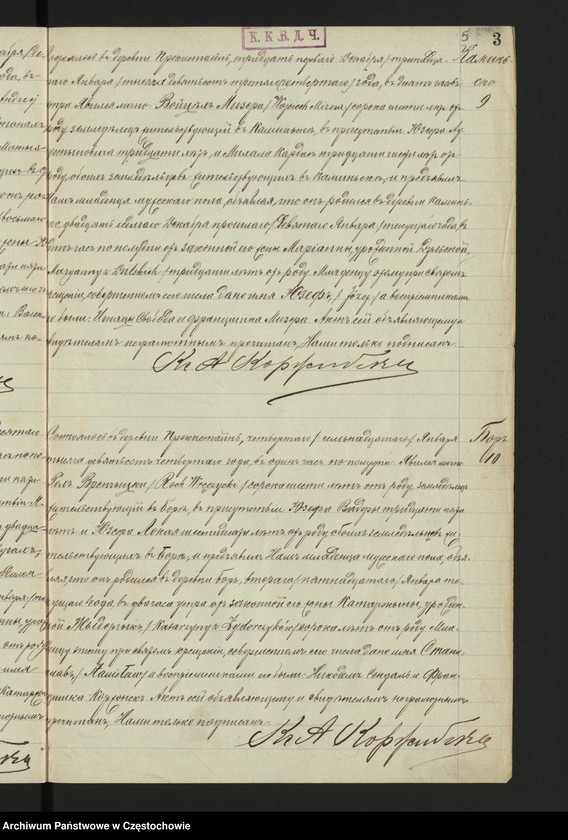 image.from.unit.number "[Duplikaty akt urodzeń, małżeństw i zgonów z roku 1904]"