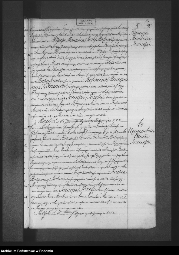 image.from.unit.number "Dublikat aktov graždanskogo sostoâniâ o urodivših, brakosočetavšihsâ i umeršyh v prihode Bržuza v 1904 godu"