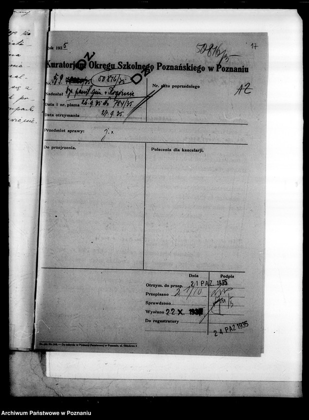 Obraz 20 z jednostki "Państwowe Gimnazjum imienia Przemysława - Rogoźno"