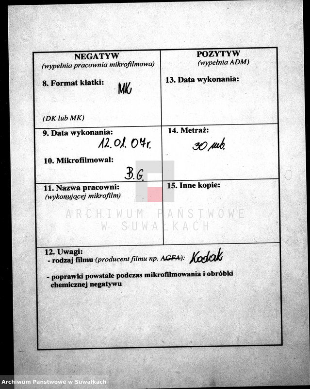 image.from.unit.number "Dokumenty o brakosočetavšichsja Sejneskago Rimsko-Katoličeskago Prichoda za 1886 god."