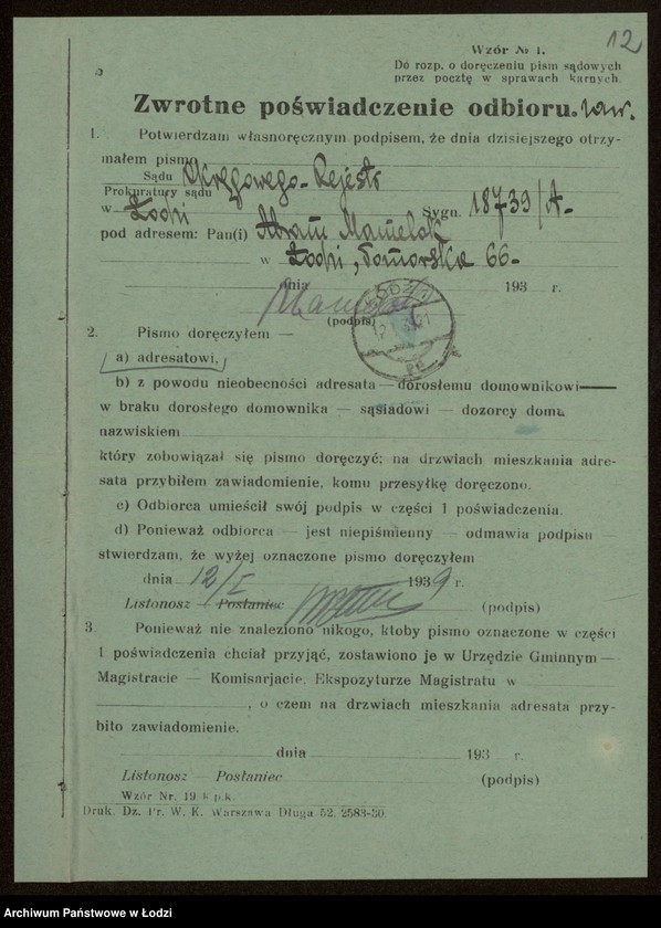 Obraz 14 z jednostki "Abram Mamelak – sklep spożywczy"