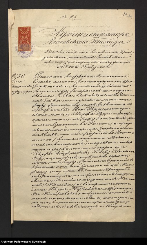 image.from.unit.number "[Dokumenty do akt małżeństw parafii rzymskokatolickiej w Wiżajnach z 1900 roku]"