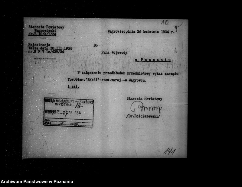 Obraz 14 z jednostki "/Towarzystwo Gimnastyczne Sokół w Wągrowcu - rejestracja/"