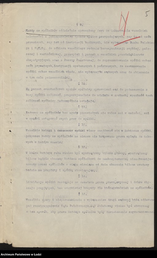 Obraz 7 z jednostki "Abram Grossbart, Henryk Heyman – spadkobiercy – wykończalnia i farbiarnia w Konstatynowie"