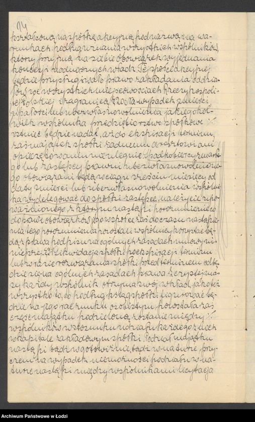 Obraz 16 z jednostki "Eli Liskier – Sukcesorowie M. Sapir i S-ka – dom handlowo-przemysłowy"