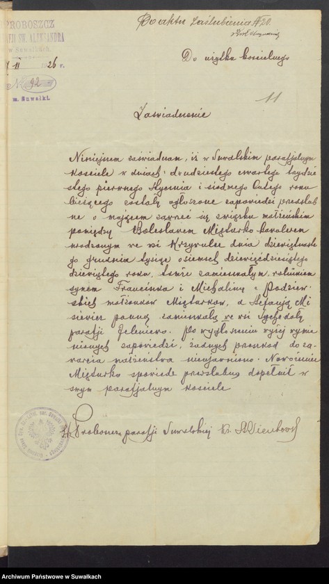 Obraz 13 z jednostki "Aneksa do aktów ślubnych Rz-kat. Jeleniewskiej parafji z 1926 roku"
