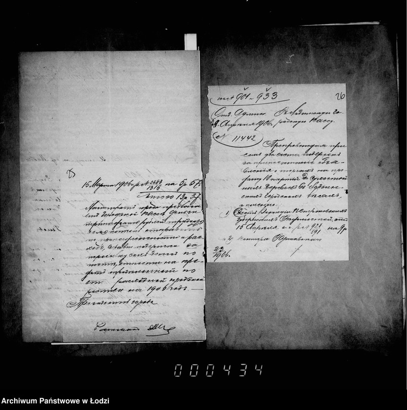 Obraz 19 z jednostki "O prodaže suchostoja i bureloma v gorodskich lesach"