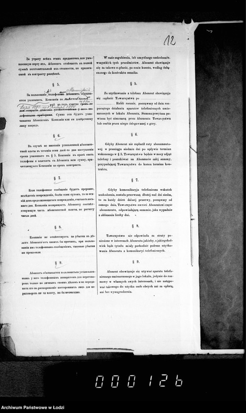 Obraz 16 z jednostki "O telefonach"