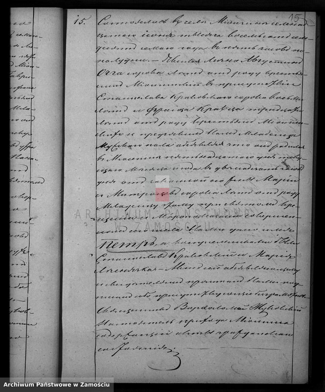 Obraz 18 z jednostki "Akta urodzeń, małżeństw, zgonów"