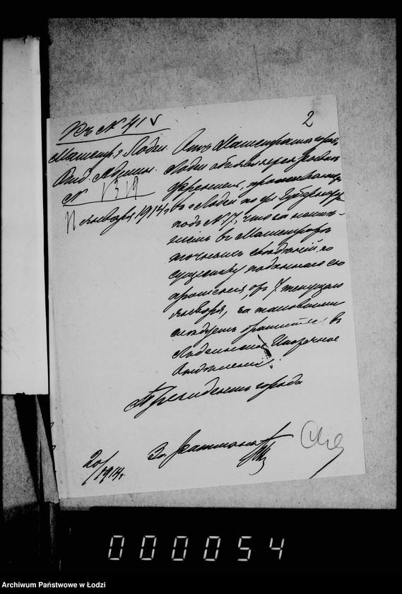 Obraz 7 z jednostki "Okladnye listy i raskladki sborov"