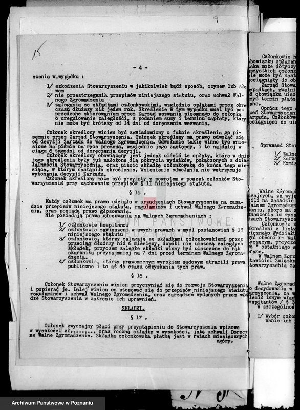 Obraz 19 z jednostki "/Towarzystwo Przemysłowe we Wrześniu/"