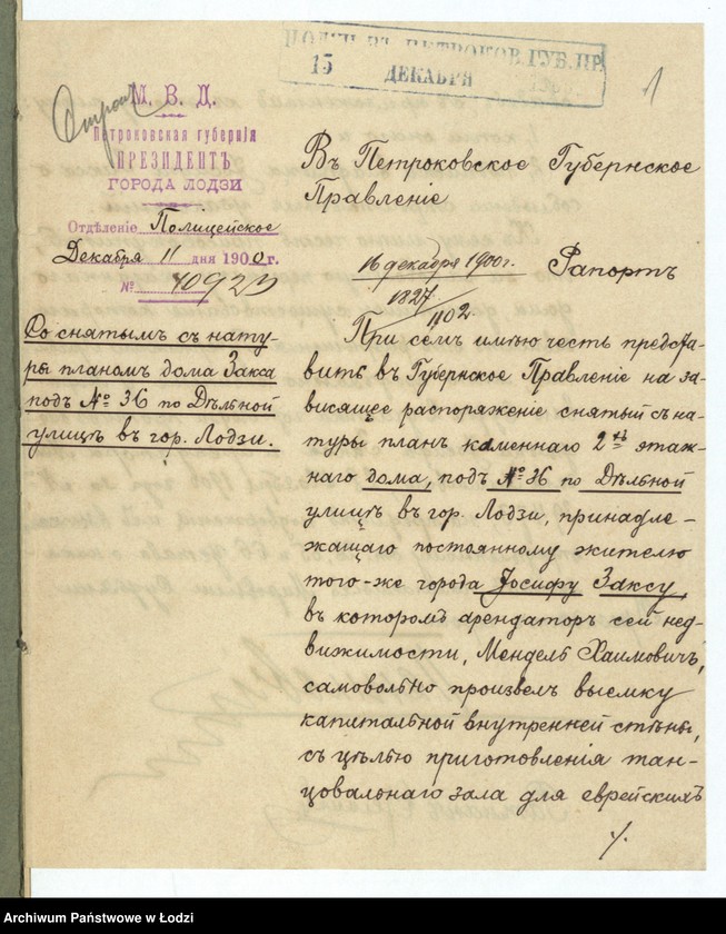 image.from.unit.number "Proekt˝ snâtyj s˝ natury časti 2h˝ ètažnago doma v˝ katorom˝ v˝ nižnem˝ ètažě vnutrennaâ poperečnaâ stěna zaměnensâ želěznymi balkami v˝ nedvižimosti Iosifa Zaksa v˝ gor[ode] Lodzi po uglu Vidzevskoj i Dzel´noj, arendatorom˝ Mendelem˝ Hajmovičem˝"