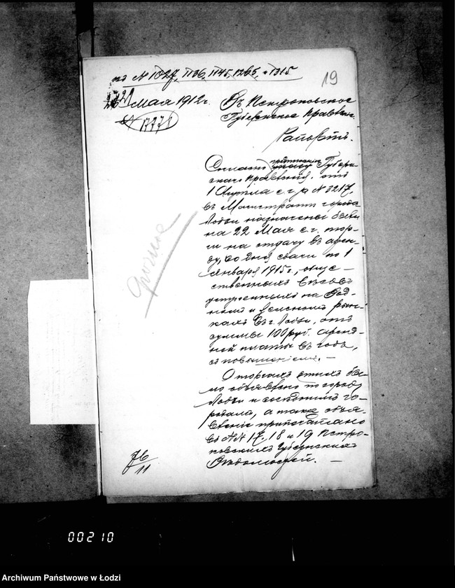 Obraz 18 z jednostki "O sdače v arendu vesov na Zelenom i Vodnom rynkach"