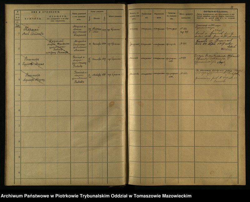 image.from.unit.number "[Księga ludności stałej miasta Brzezin tom VIII]"