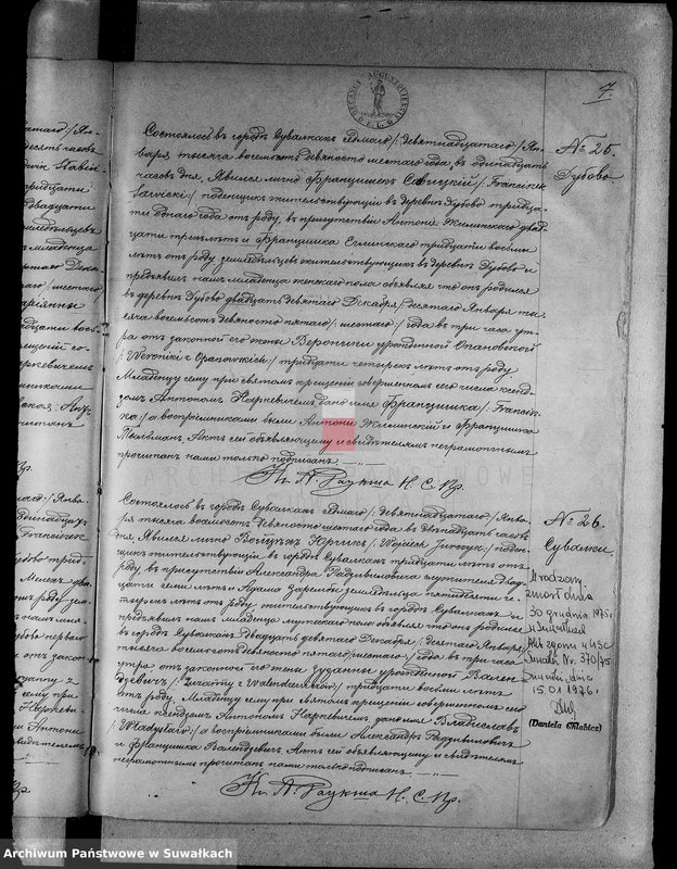 image.from.unit.number "[Akta urodzeń, małżeństw i zgonów wyznania rzymskokatolickiego parafii w Suwałkach]"
