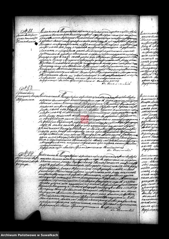 image.from.unit.number "Duplikat serejskago rimsko-katoličeskago prichoda 1880 goda"