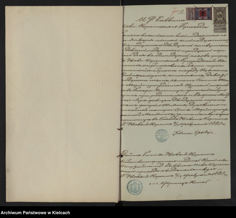 image.from.unit.number "[Alegata]"