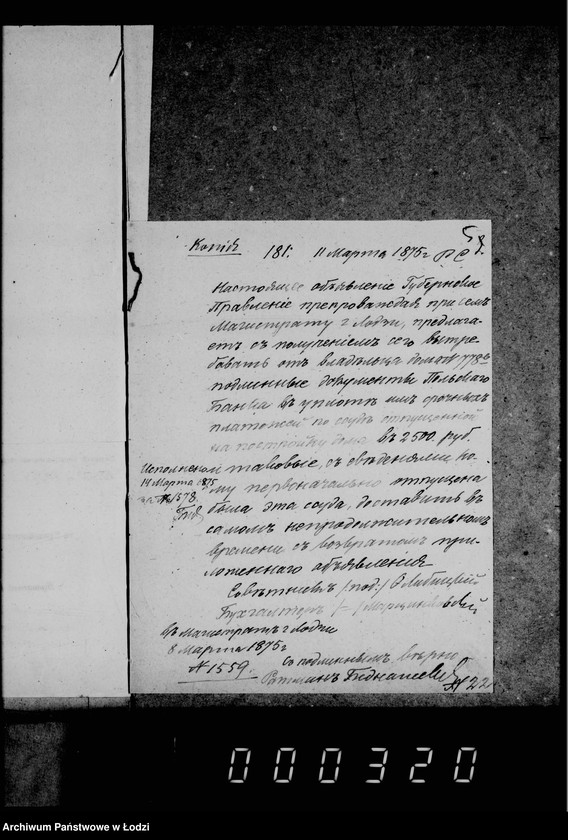 Obraz 11 z jednostki "Po deloproizvodstvu o bankovych ssudach"