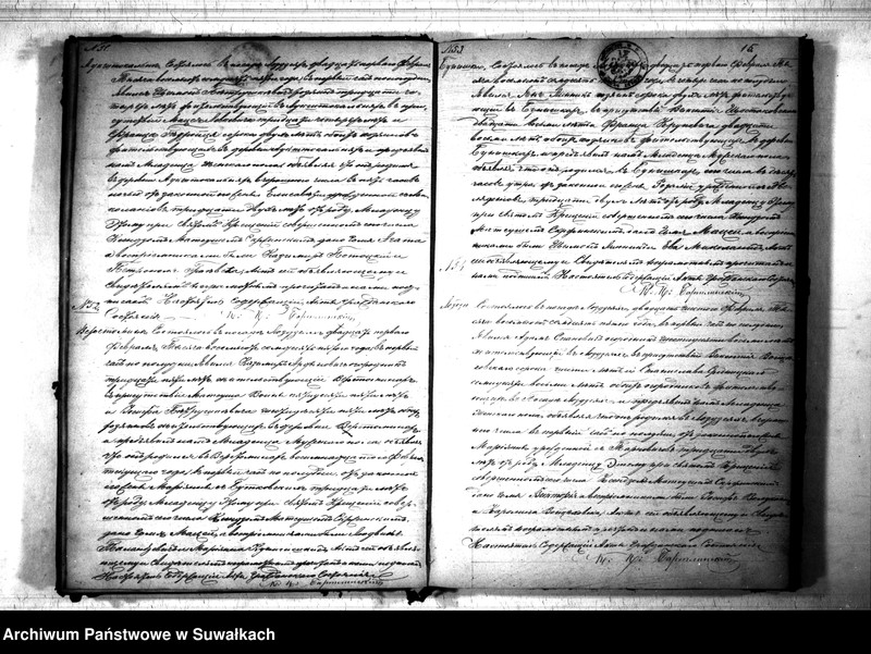 image.from.unit.number "Kniga Duplikat o Rodivšichsja brakosočetavšichsja i umeršich Lozdzejskago Rimsko- katoličeskago Prichoda 1875 goda"