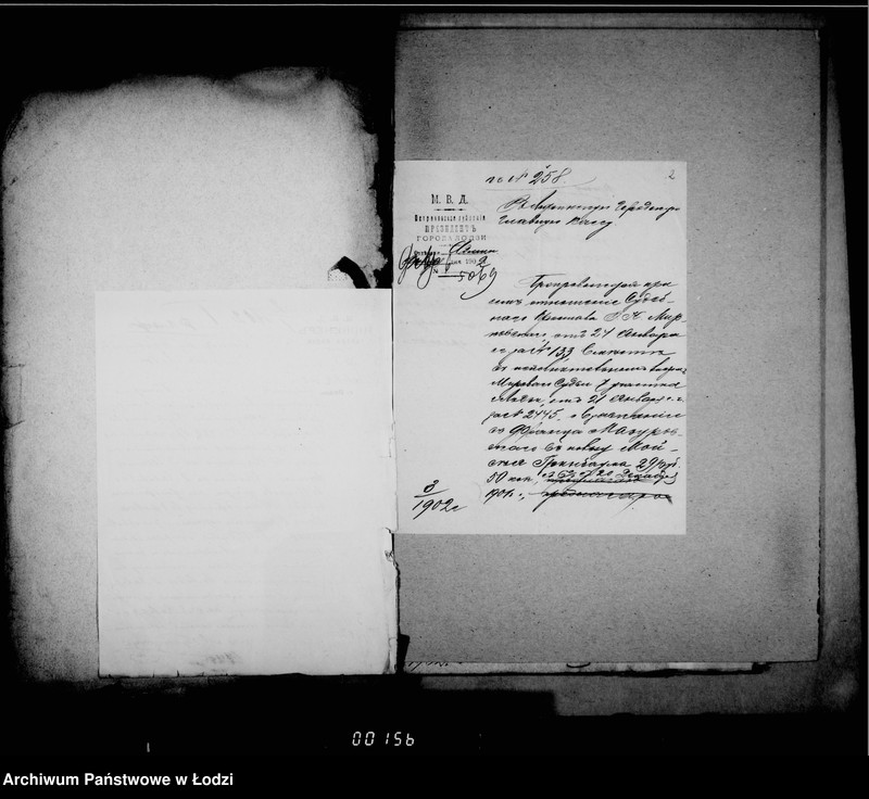 Obraz 7 z jednostki "O činovnikach i služiteljach magistrata"