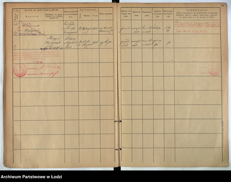 Obraz 19 z jednostki "[Księga ludności stałej m. Łodzi guberni piotrkowskiej nr domu 623-638a]"