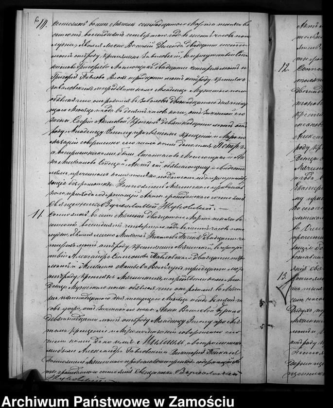 image.from.unit.number "Akta urodzeń, małżeństw, zgonów"