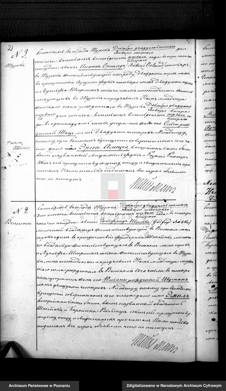 Obraz z jednostki "Księga urodzeń, małżeństw, zgonów"
