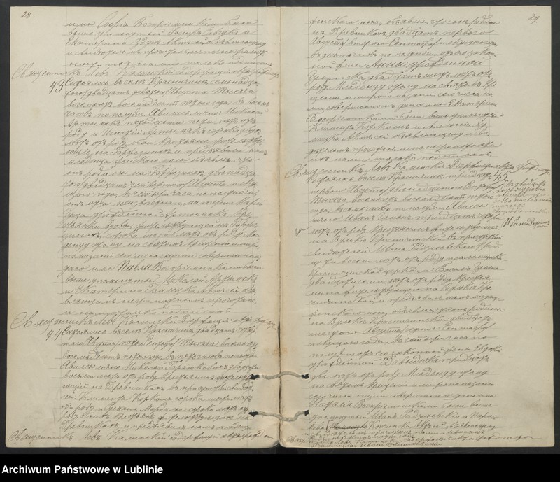 image.from.unit.number "Księga urodzeń, małżeństw i zgonów"