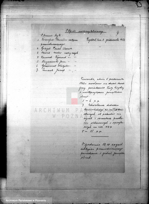 Obraz 14 z jednostki "Daniny Komunalne miasta Rychwał"