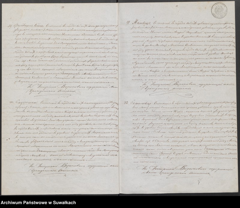 image.from.unit.number "Duplikat uroždennych, brakosočetavšichsja i umeršich sejnskago rimsko-katoličeskago prichoda za 1869 god"