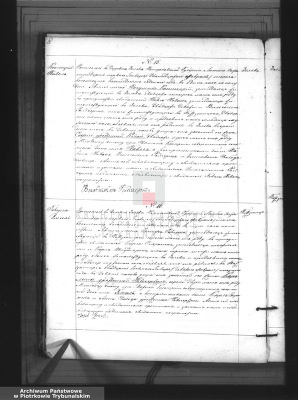 image.from.unit.number "[Księga duplikat aktów urodzonych, zaślubionych i zmarłych]"