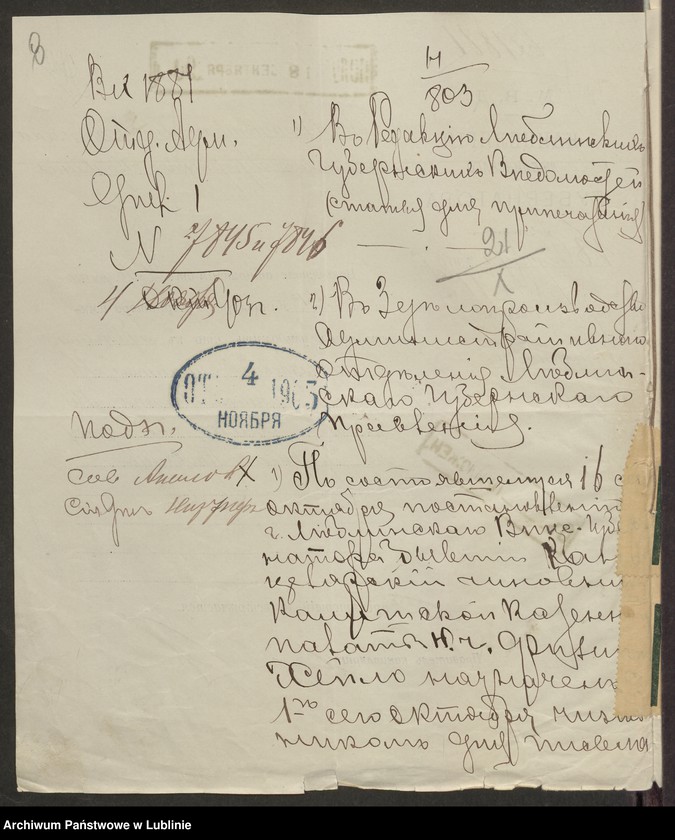 image.from.unit.number "Chejło Filip s. Jana, pisarz RGL"