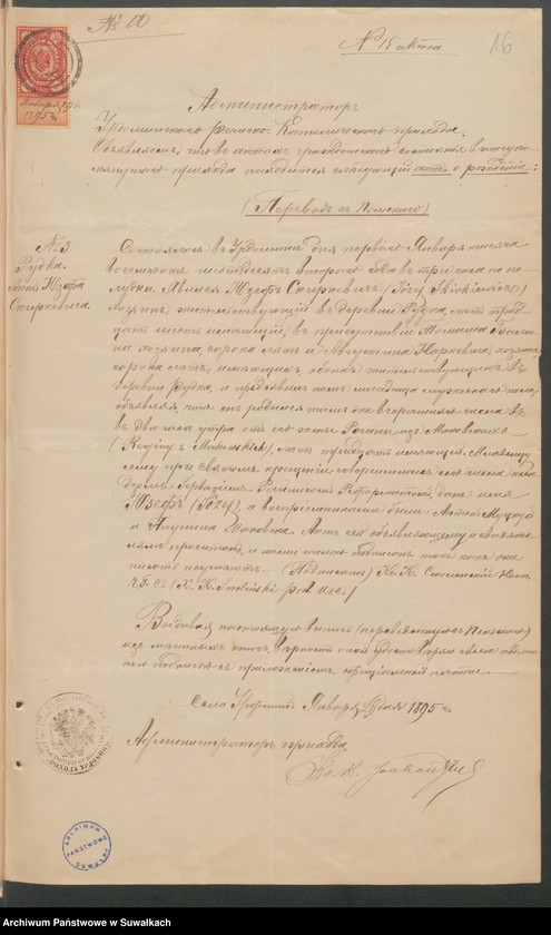 image.from.unit.number "Dokumenty predstavlennyja k bračnym dokazatiel