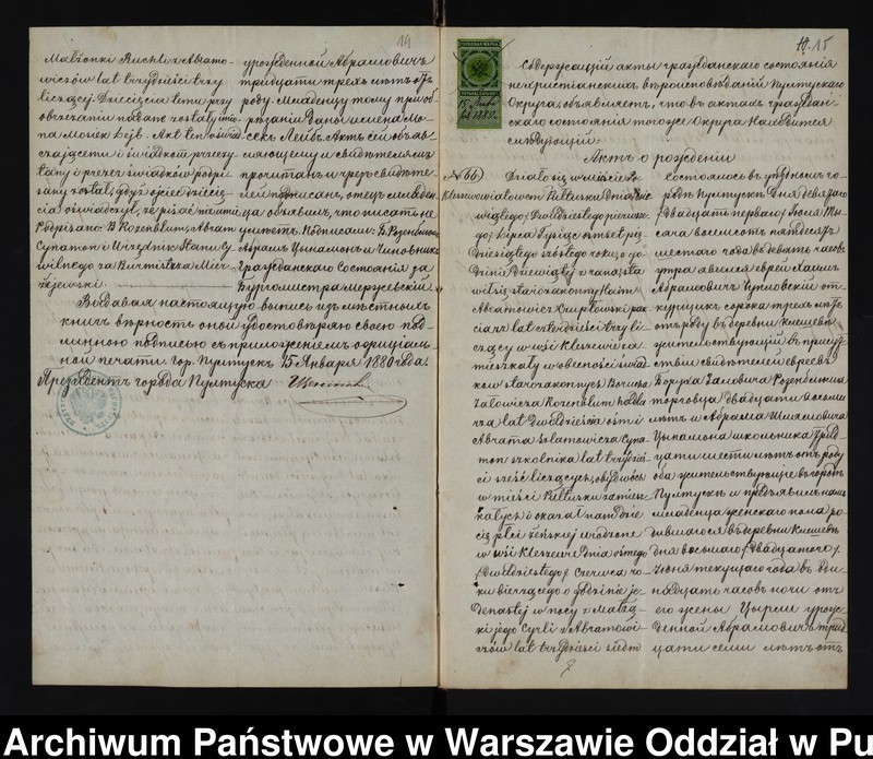 image.from.unit.number "Aneksy do akt małżeństw"