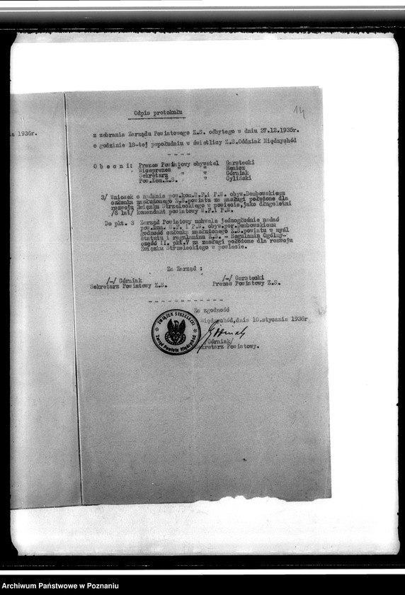 Obraz 18 z jednostki "Protokoły zebrań, korespondencja w sprawach personalnych, organizacyjnych i finansowych"