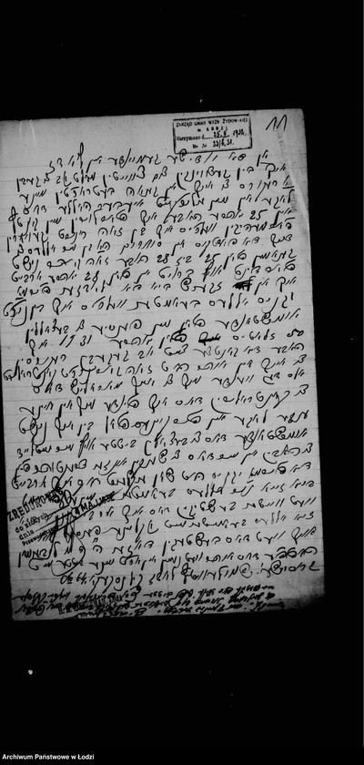 Obraz 15 z jednostki "[Składki gminne]"