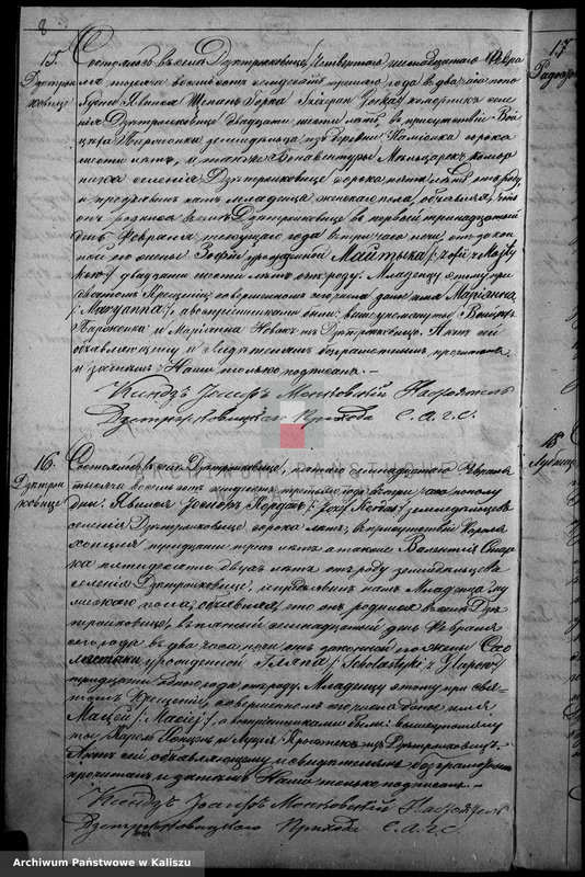 Obraz z zespołu "Akta stanu cywilnego Parafii Rzymskokatolickiej Dzietrzkowice"
